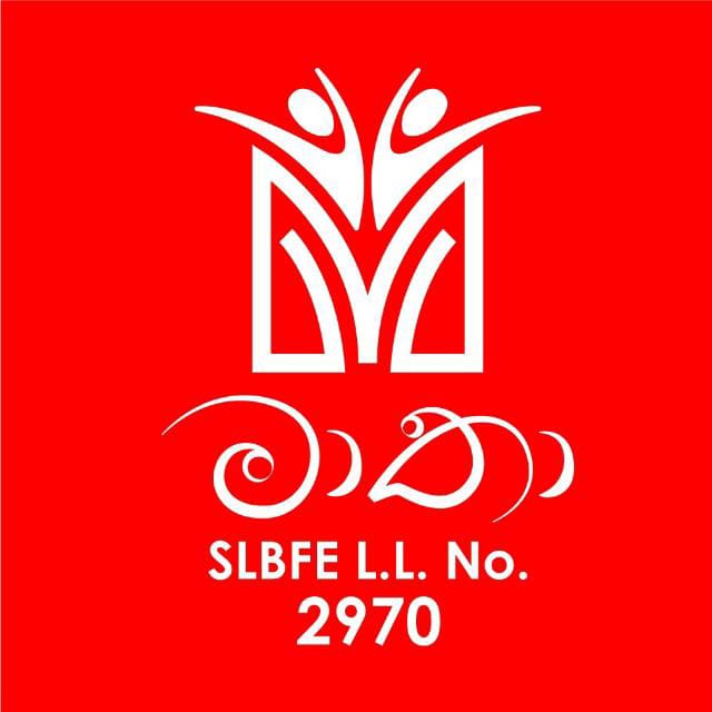 Matha Foreign Employment Agency Logo