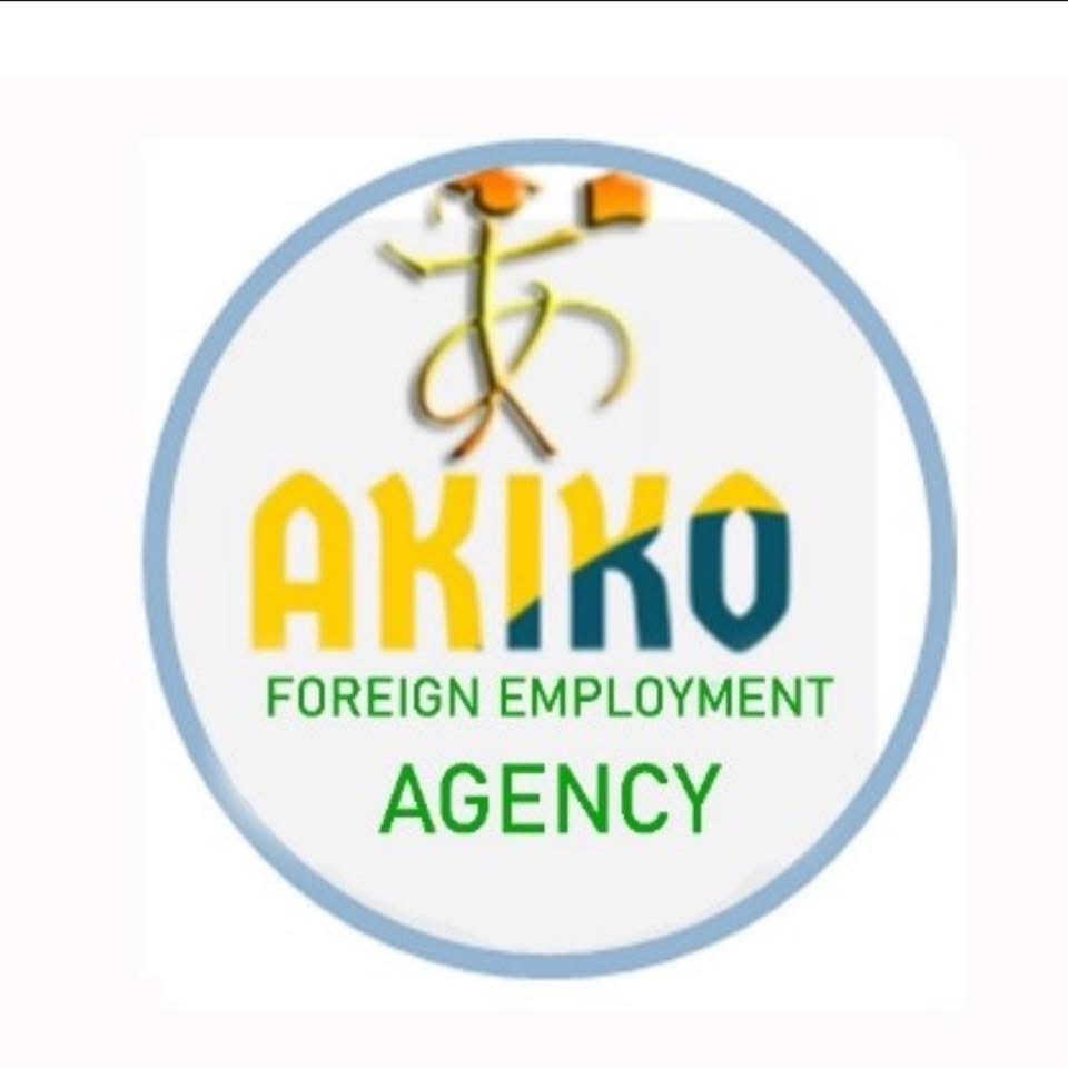 Akiko Foreign Employment Agency Logo