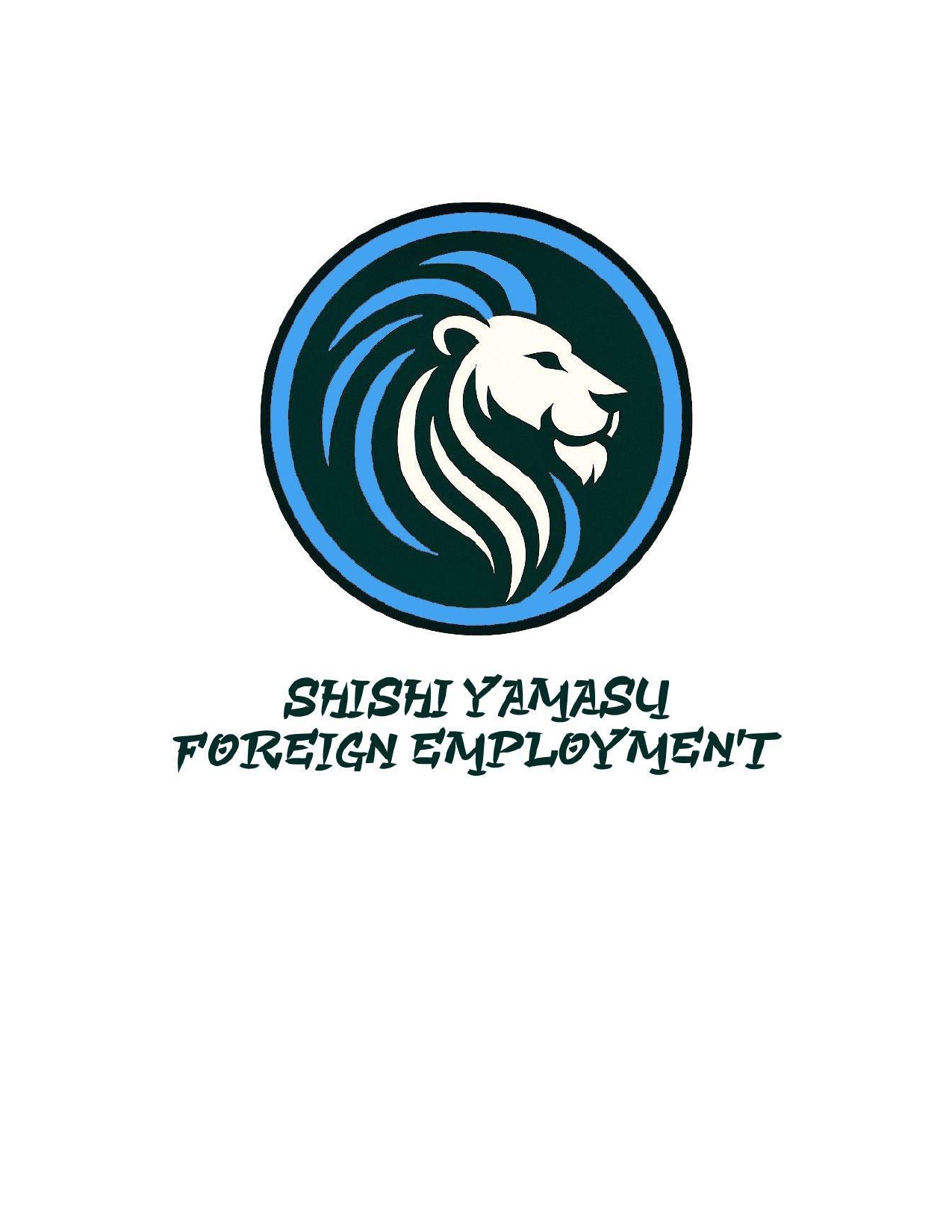 シシヤマス
外国人雇用 (株式会社） Logo